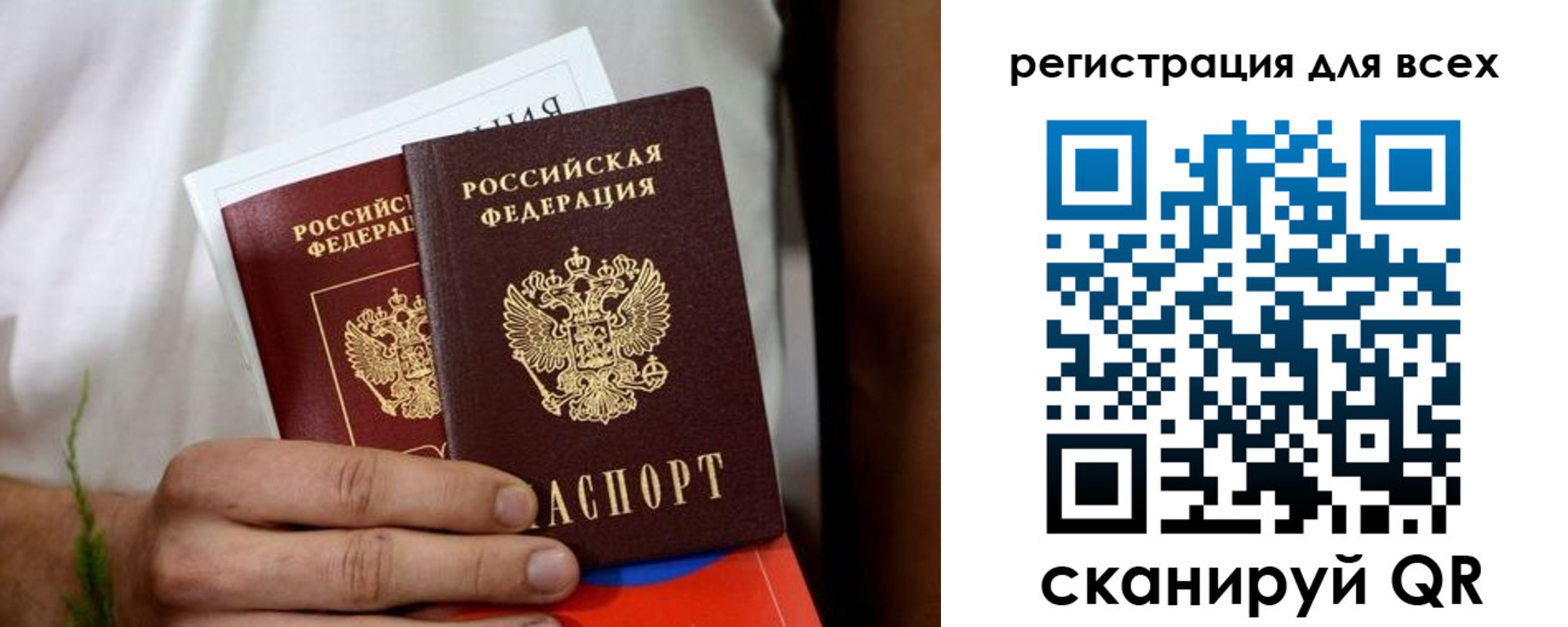 регистрация для дет. сада в Наволоках