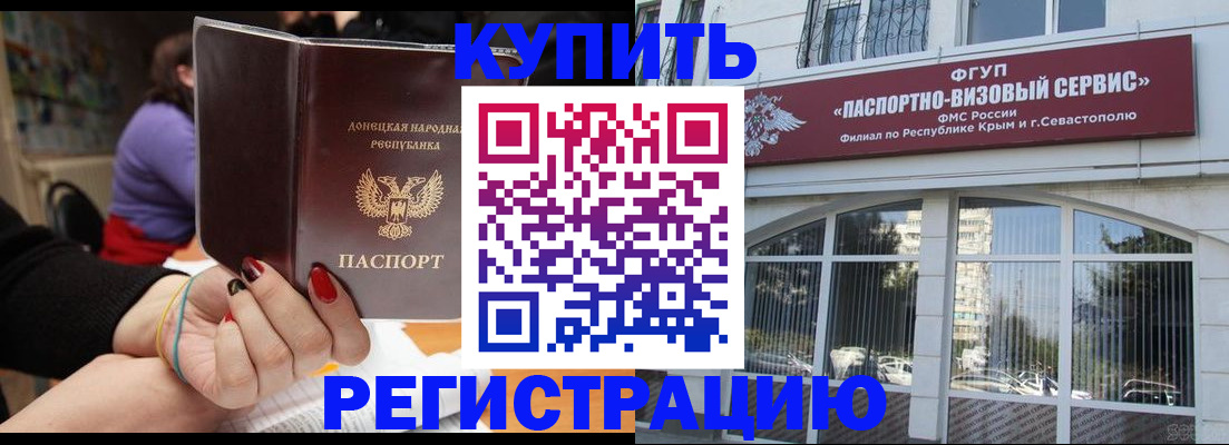 прописка от собственника в Наволоках